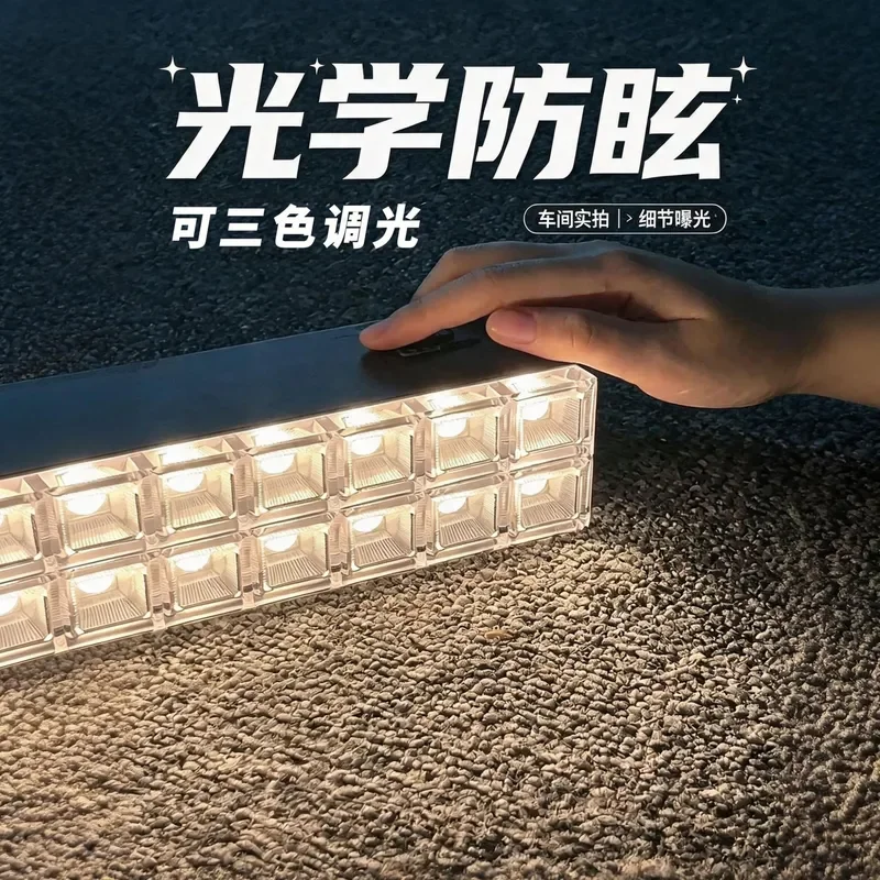 Foreign trade aluminum strip light workstation office light can be spliced with built-in three-color color-changing switch