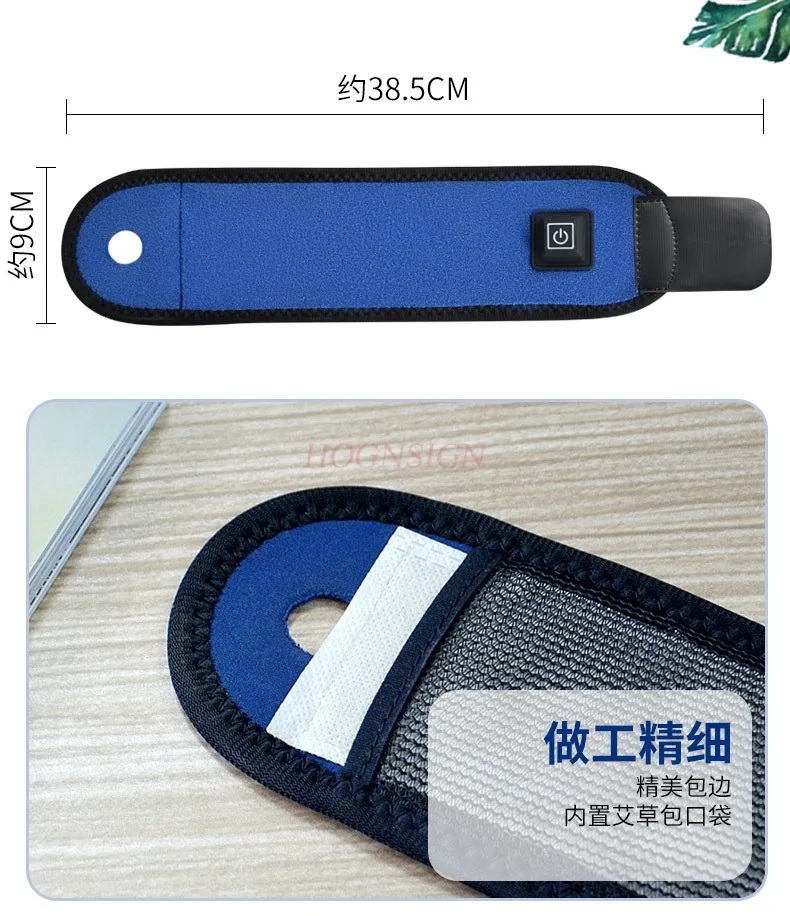 

Moxibustion electric heating wrist guard hot compress wrist pain and strain female sprain tendon sheath fever inflammation