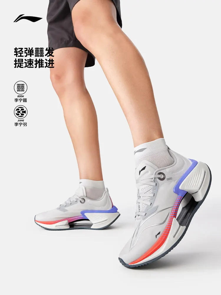 LI NING JUEYING3 ESSENTIAL Men's lightweight shock-absorbing 2026 new professional racing running shoes