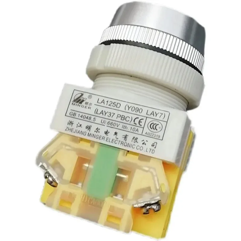 Shanghai Mingr Kaihong 30mm Flat But-ton Y090 LAY37 LA125D Elevator Swi-tch Automatic Reset