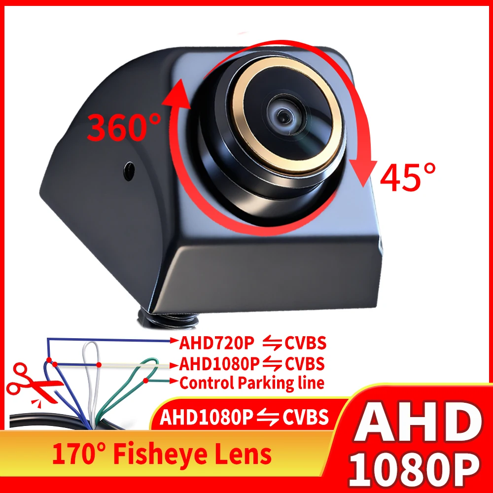 AHD 1080P 720P Car Rear View Camera CCD CVBS 170 Degree Fisheye Lens 360° Adjustable Lens HD Night Vision Parking Mini SideFront