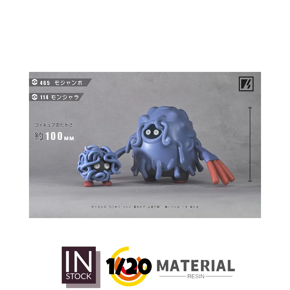 [In Stock] 1/20 Resin Figure [VS] - Tangela & Tangrowth