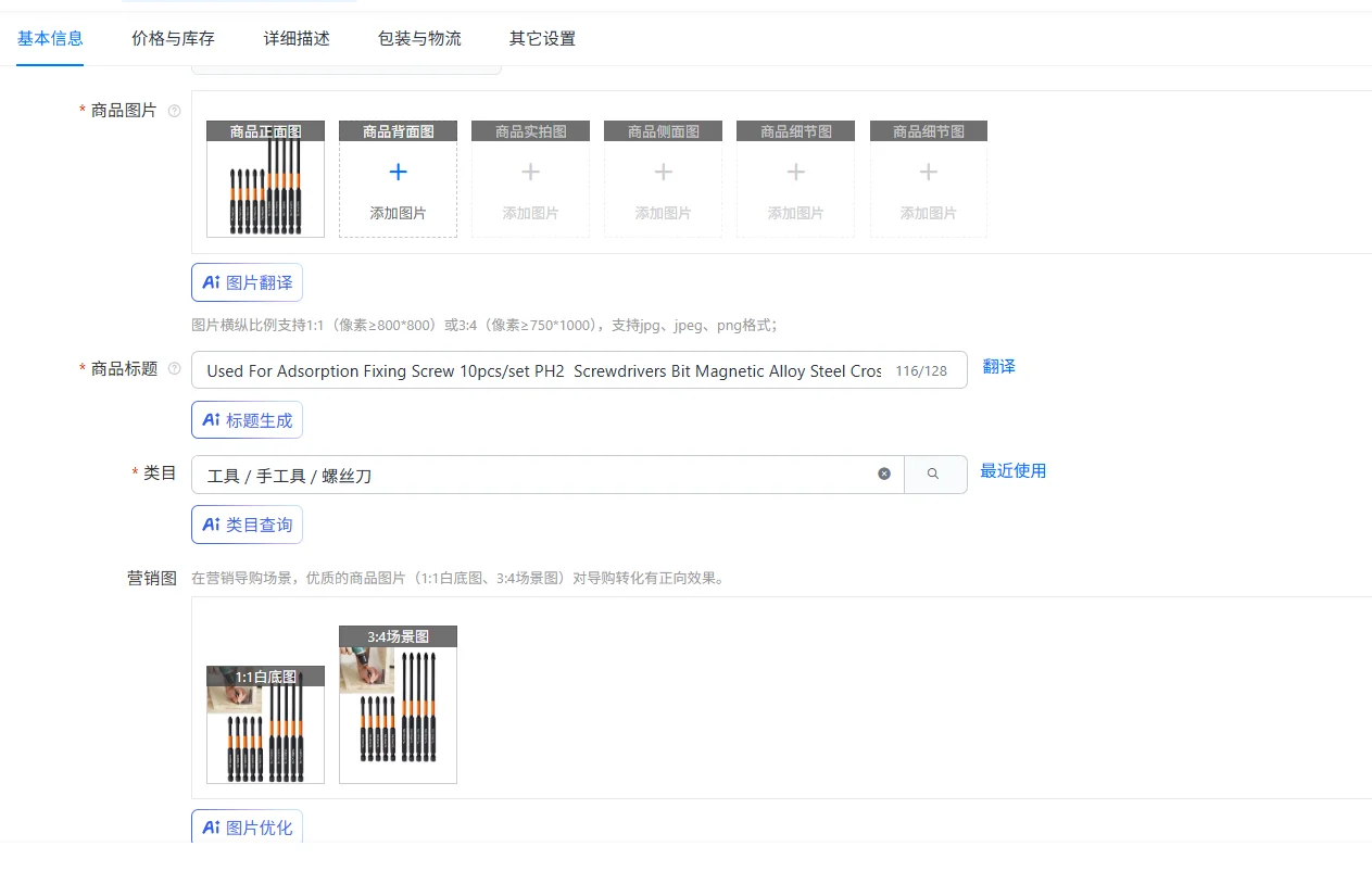 

Используется для адсорбционного крепежного винта, 10 шт./компл., отвертки PH2, магнитная крестовая отвертка из легированной стали, 90-150 мм