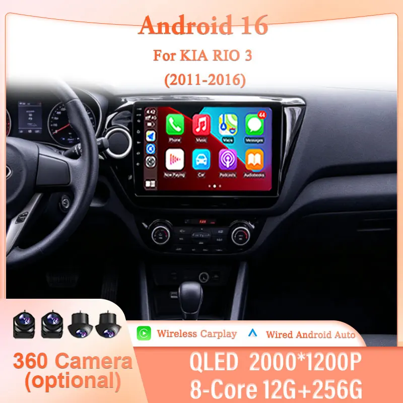 for KIA RIO 3 2011-2016 9 Inch IPS Touch Screen Auto Car Radio Head Unit Wireless CarPlay GPS Navigation BT 4G DSP Audio Player