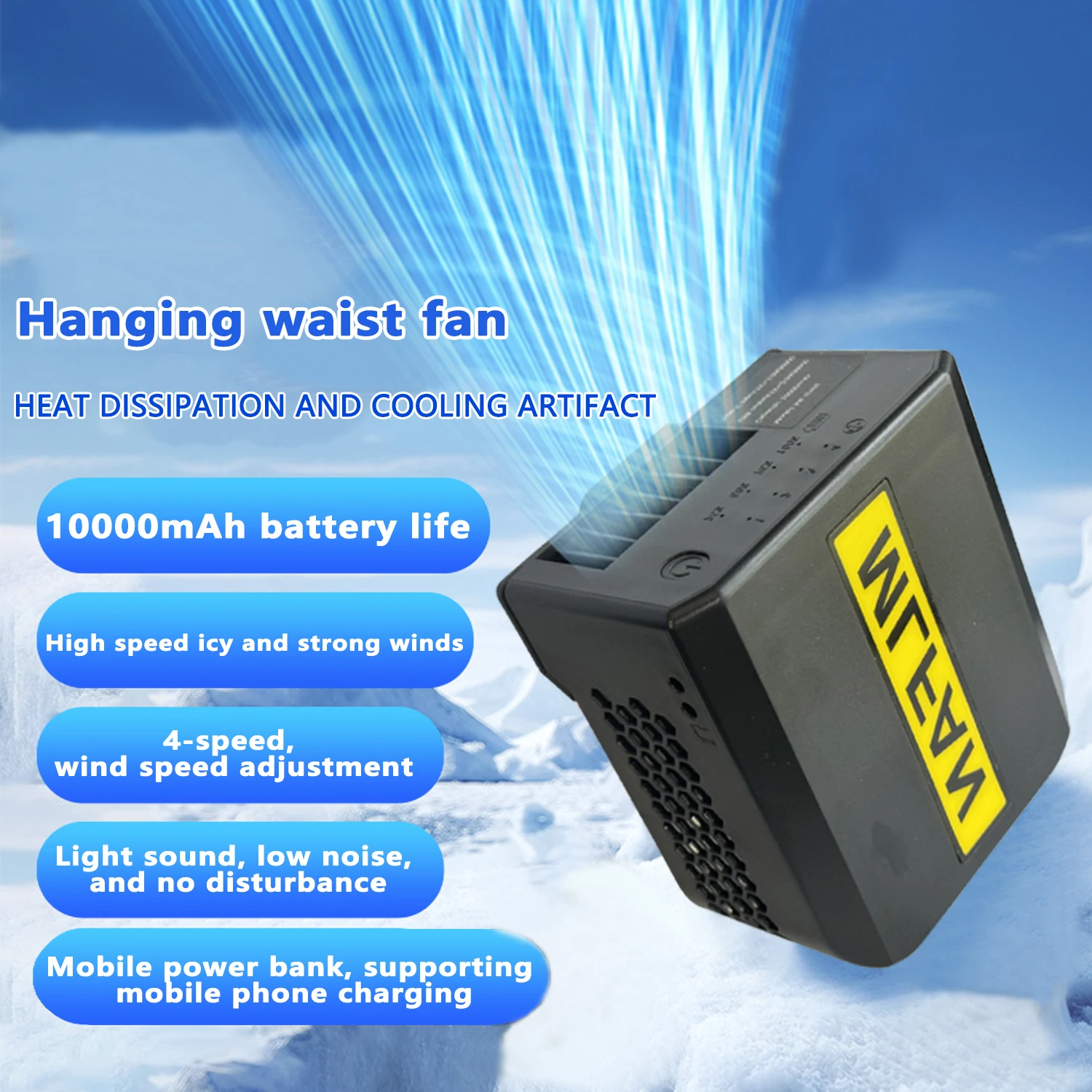 مروحة خصر قوية محمولة سريعة التبريد بقدرة 10000 مللي أمبير في الساعة، مروحة بمشبك للرقبة والخصر بأربعة سرعات، بنك طاقة خارجي USB/التخييم/الصيد