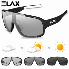 Elax Gafas de Ciclismo Polarizadas y Fotocromáticas
