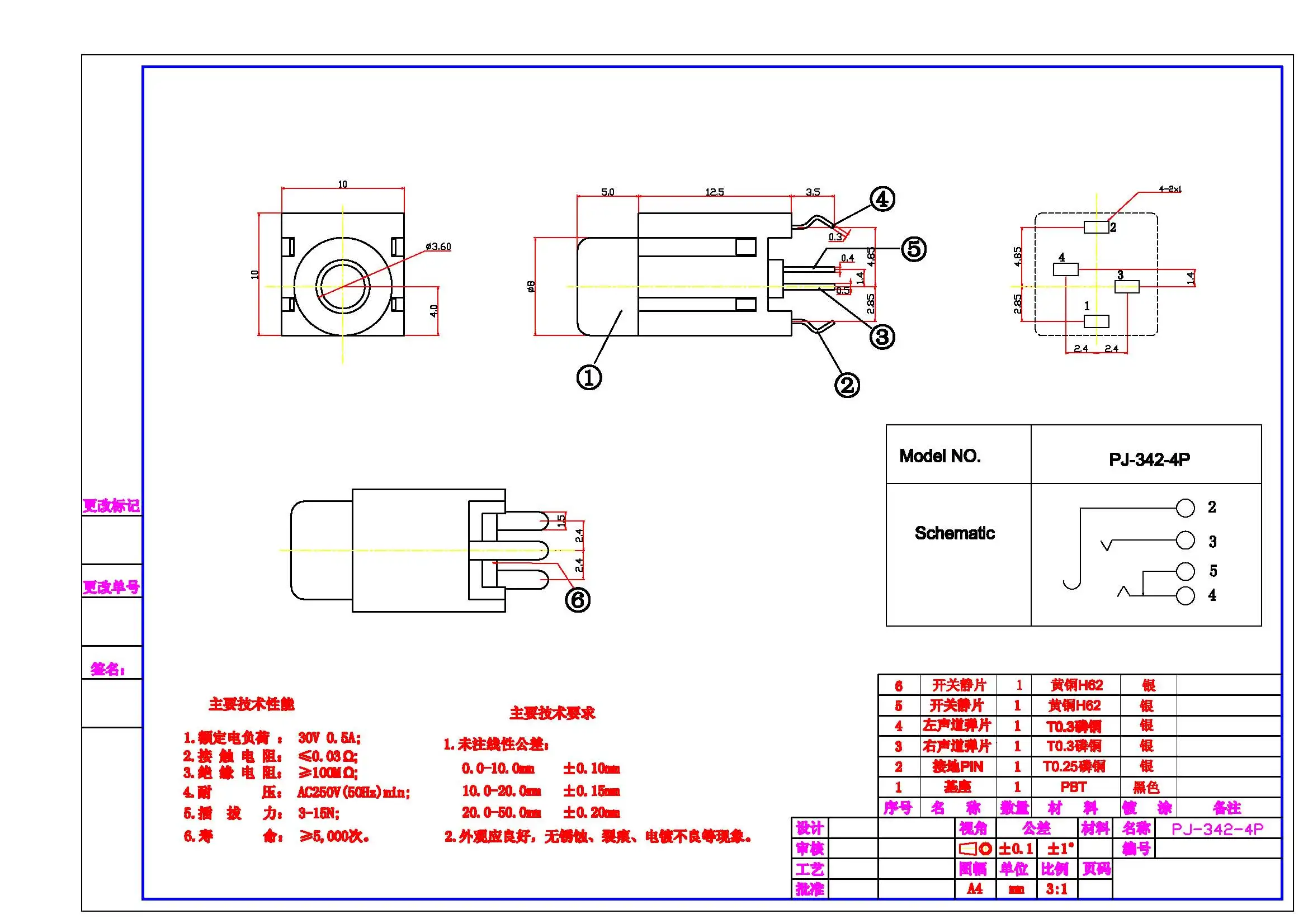 10 قطعة PJ-342 في خط جهاز التحكم في الصوت 3.5 مللي متر سماعة جاك رئيس البلاستيك الأسود العمودي 4Pin DIP ل هيكل الكمبيوتر audioالمقبس #6
