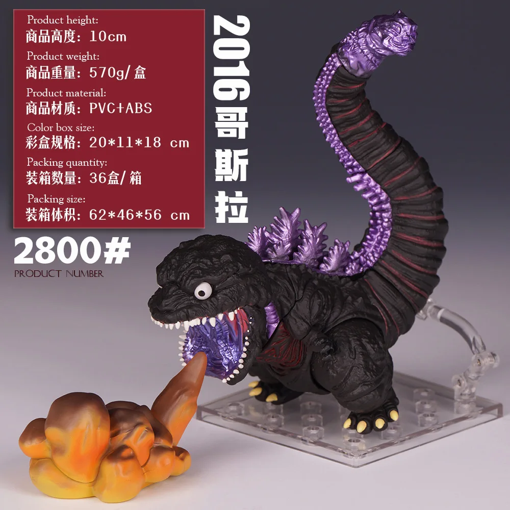 

NEW 2016 Godzilla 10cm Action Figure Anime Periphery Q Version 2800# Doll Desktop Ornaments Collectible Toys Gifts