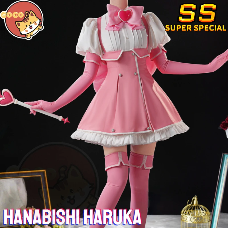 Mahou Shoujo Ni Akogarete Mahou Shoujo Cosplay Costume Anime Mahou Shoujo Ni Akogarete Fighting Costume CoCos-SS