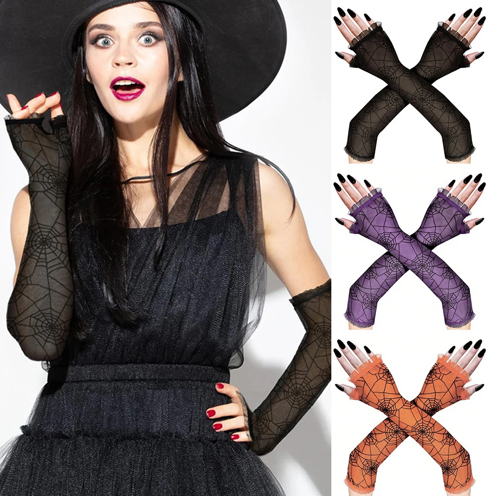 قفازات شبكية بدون أصابع قفازات شبكة عنكبوت إبداعية أكمام أذرع تبريد قفازات شبكية للهالوين للحفلات التنكرية واللباس للعب الأدوار