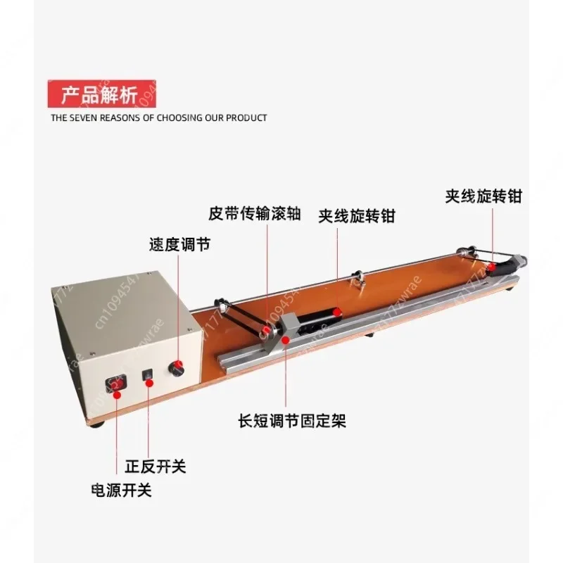 1.2 Meter Automatic Tape Wrapping Machine, Wire Length 600mm, Electrician's Flannel Tape Machine, Tape Winding Machine
