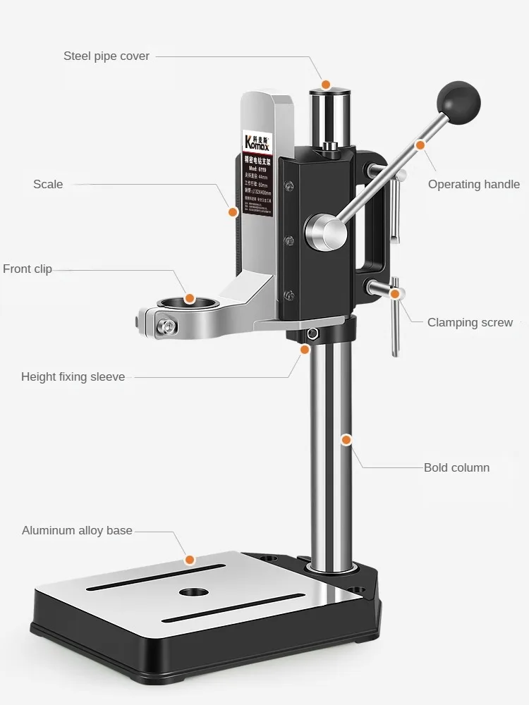 bracket industrial grade electric drill hand electric drill bracket drilling machine multi-functional high-precision worktable