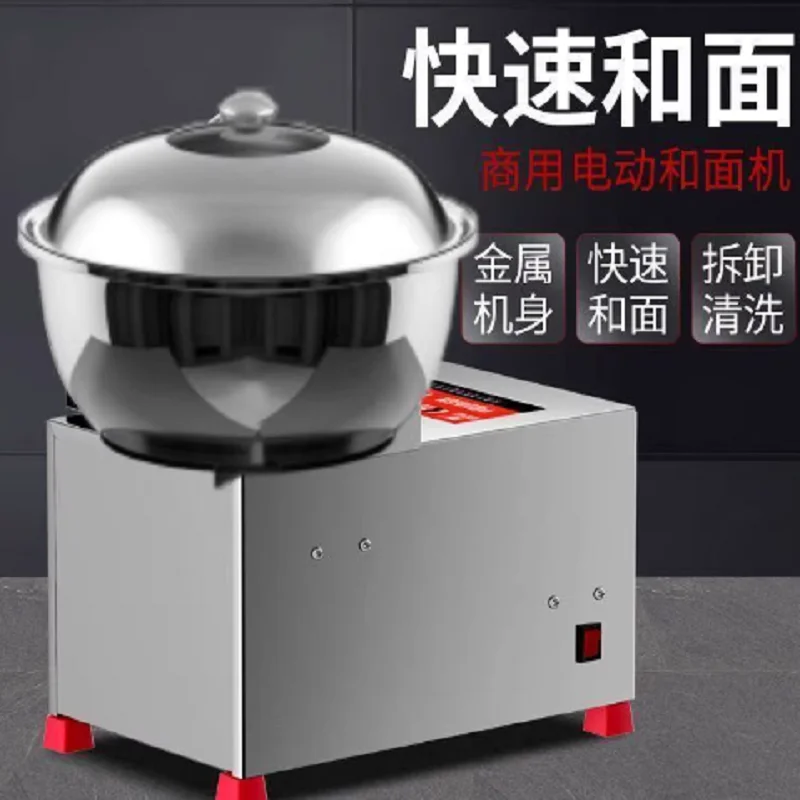 상업용 자동 볼 타입 반죽기 (대용량 반죽용) 가정용 소형 반죽기