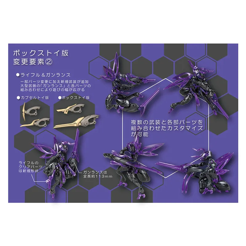 Authentique SO-TA abeille vide Animal Mecha articulé assembler Mini Figure boîte aveugle Capsule jouet modèle à collectionner cadeau pour Anime