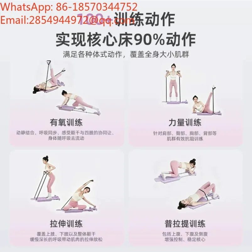 Fitness Equipment Soft Body Machine Home Pilates Core Bed Multifunctional Training Yoga Bed