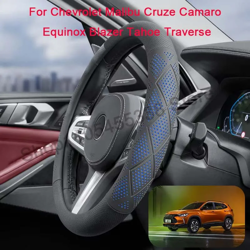 For Chevrolet Ultra Thin 15
