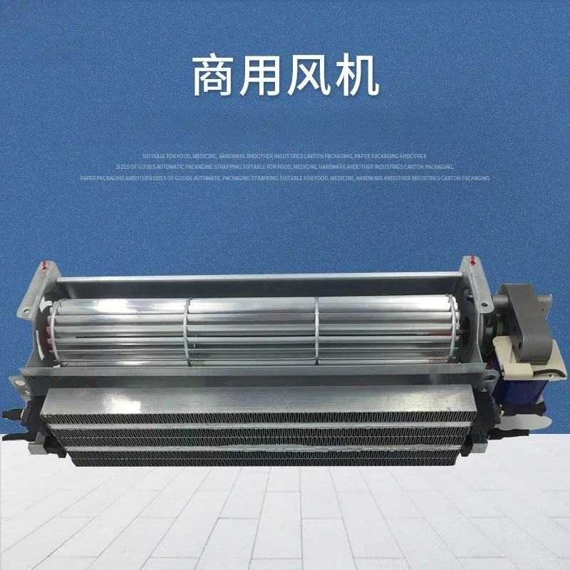 PTC heating cross-flow fan - industrial hot air fan 1800W/1200W strong warm air
