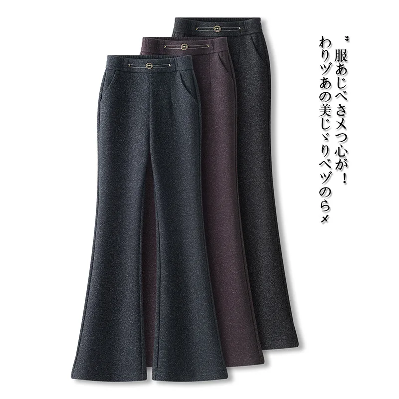 

Elastic Waist Slimming Woolen Flared Pants for Women Draped Slightly Flared Pants