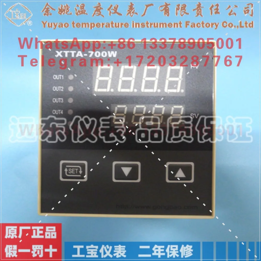 XTTA-700W-T4-FC drum program controller, forward and reverse controller
