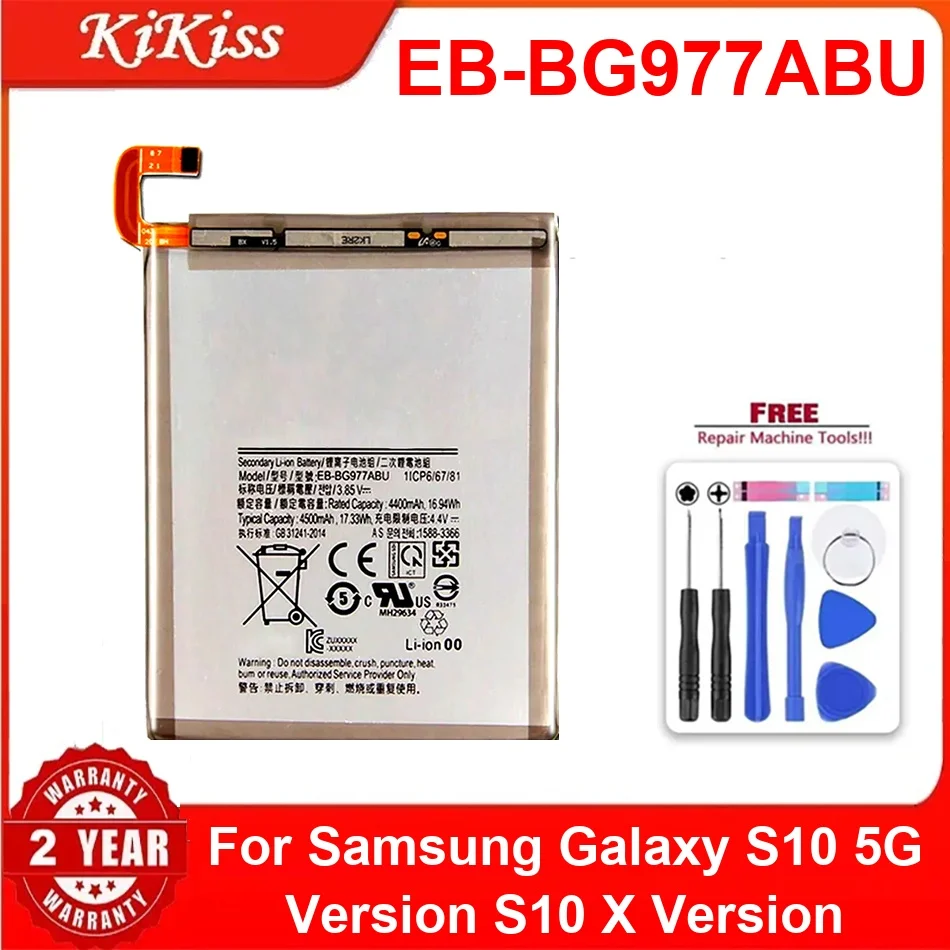 

Премиальный аккумулятор для мобильного телефона с быстрой зарядкой Eb-BG977ABU для Samsung Galaxy S10 5G версии X 4500 мАч