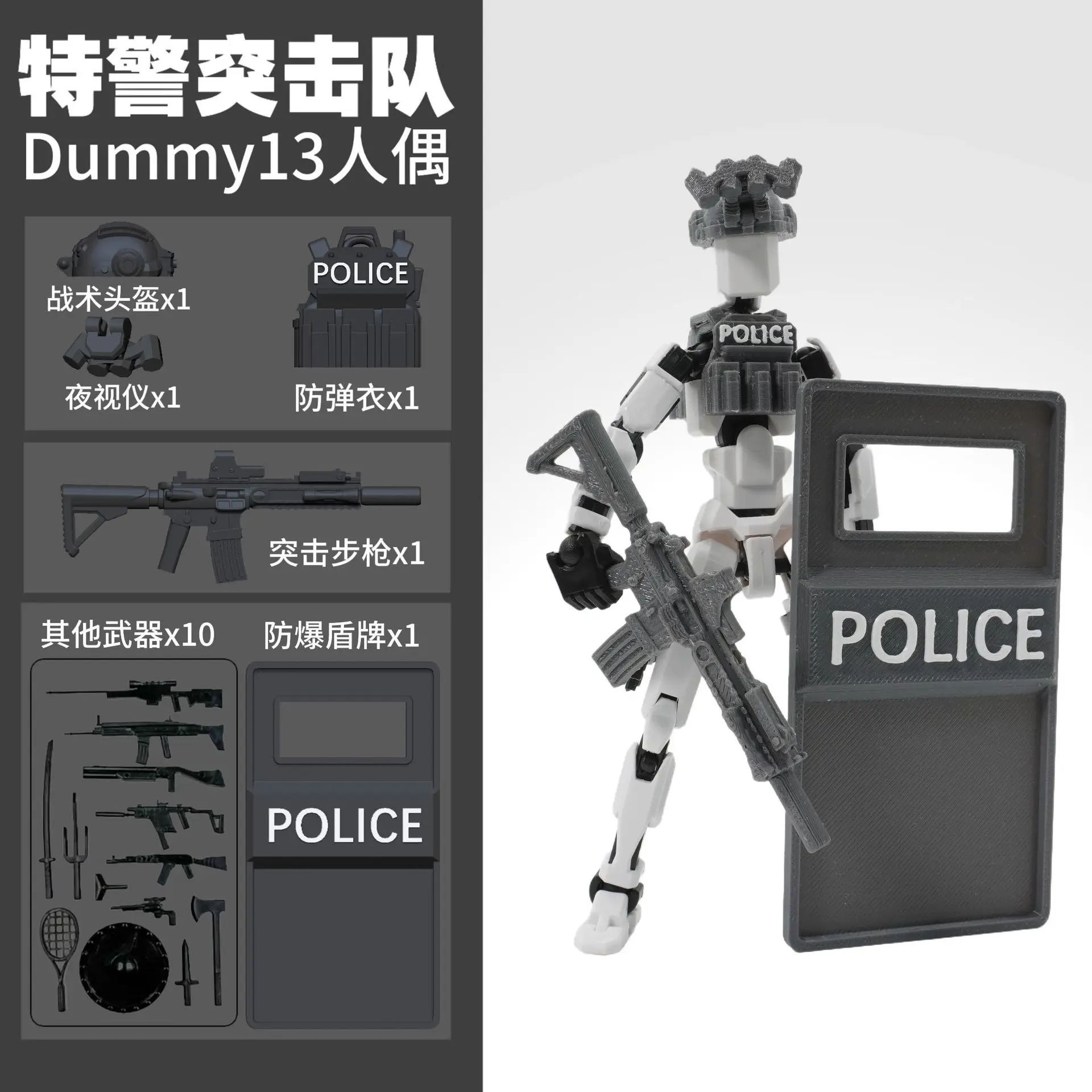 كوماندوز سوات فريق 13 الشكل ثلاثية الأبعاد مطبوعة متعددة المفاصل المنقولة محظوظ 13 عمل الشكل الدمية التجمع لعبة نموذج سطح المكتب حلية #6