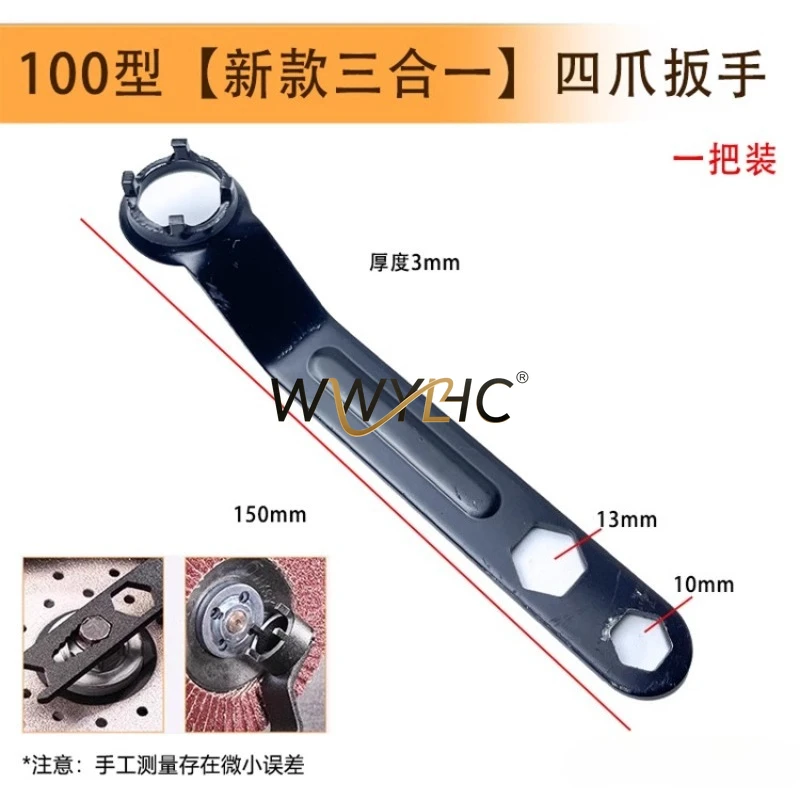 Suitable for 100 Angle Grinder Wrench Multi-purpose Adjustable Dual-purpose Thickened Angle Grinder Key Power Tool Accessories