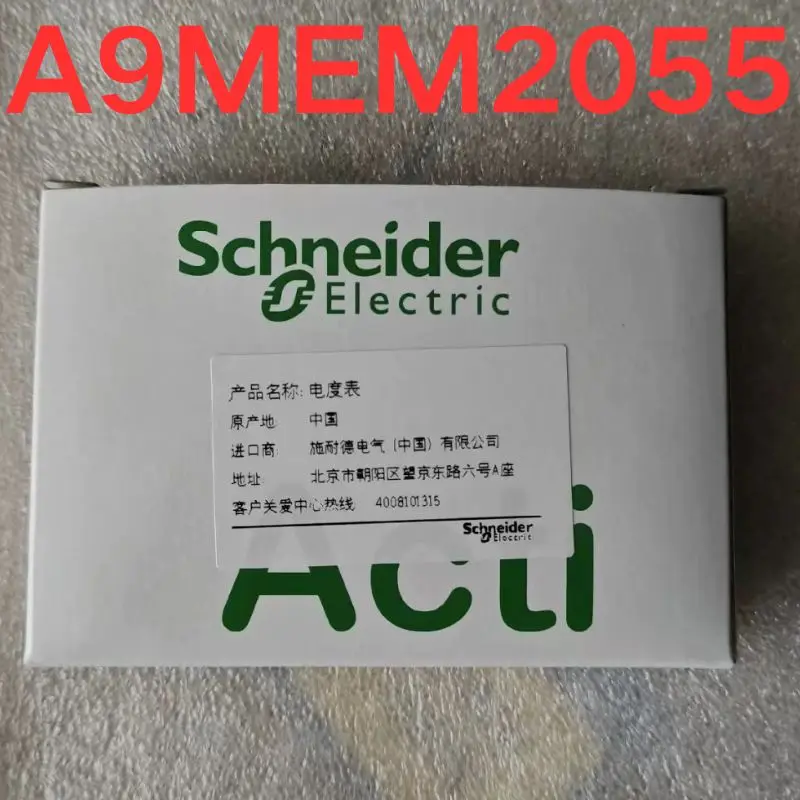 Совершенно новый,Счетчик электрической энергии iEM2055, A9MEM2055, A9MEM2455,iEM2455,A9MEM2250,iEM2250