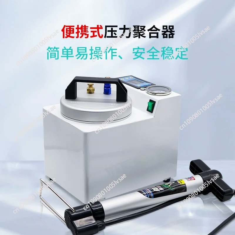 Dental Lab Automatic Polymerizer Portable Curing Pressure Pot Polymerizing Digital Display  Adsorption silicone rubber repair