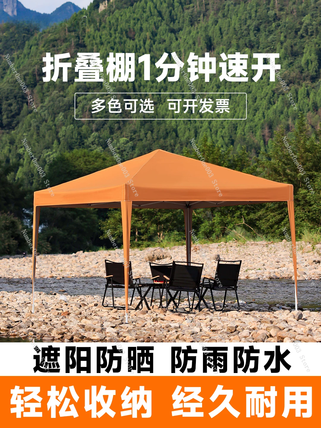 

Outdoor Awning Movable Canopy Folding Retractable Shed Stall Four Corners Umbrella Night Market Advertising Courtyard