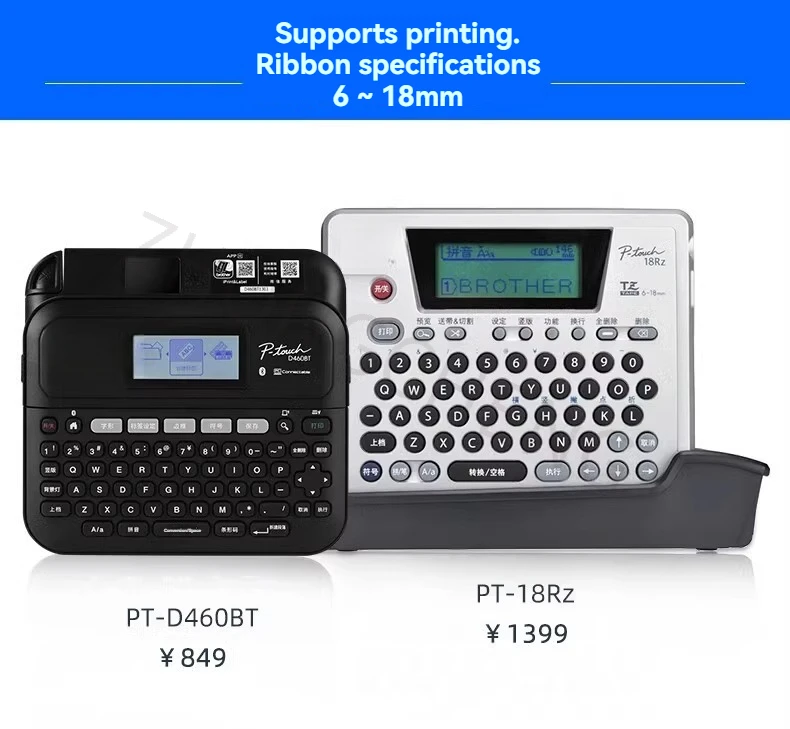 PT-D210 Handheld Small Portable Cable Sticker, Home Adhesive Label Printer, Power Cable, Employee ID Barcode Machine