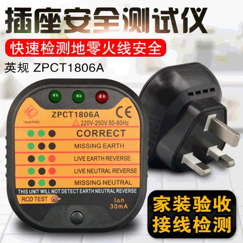 Breaker Ground Tester Portable Safety Instrument Inspections LED Light Indication Trip Current Electtrical Tools Outlet Socket