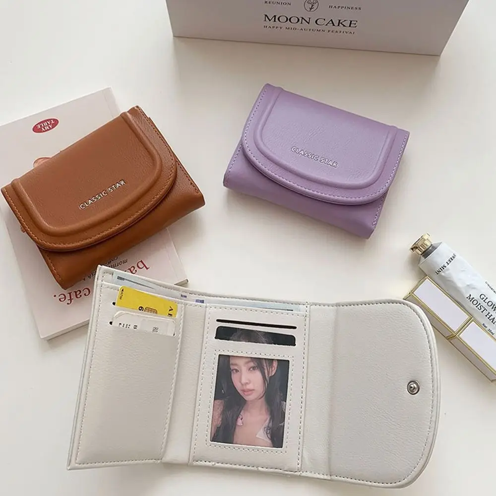 

New Multi Card Women's Wallet Solid Color PU Leather Short Wallet Minimalism Fold Student Purse Gift