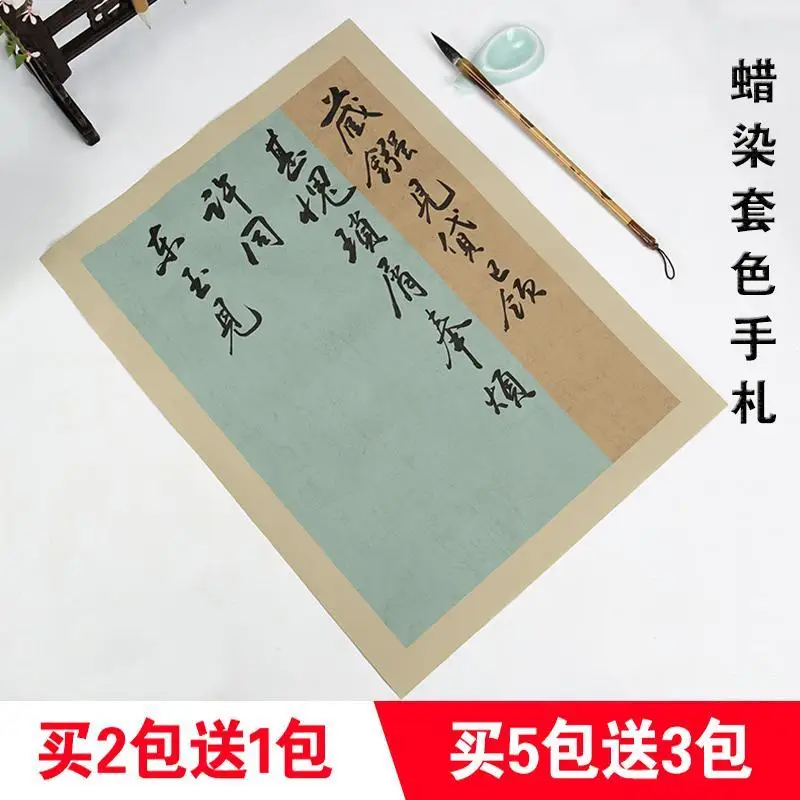 

10 sheets Putizhai's calligraphic works in regular script, paper batik rubbings, rice paper, retro black rice paper