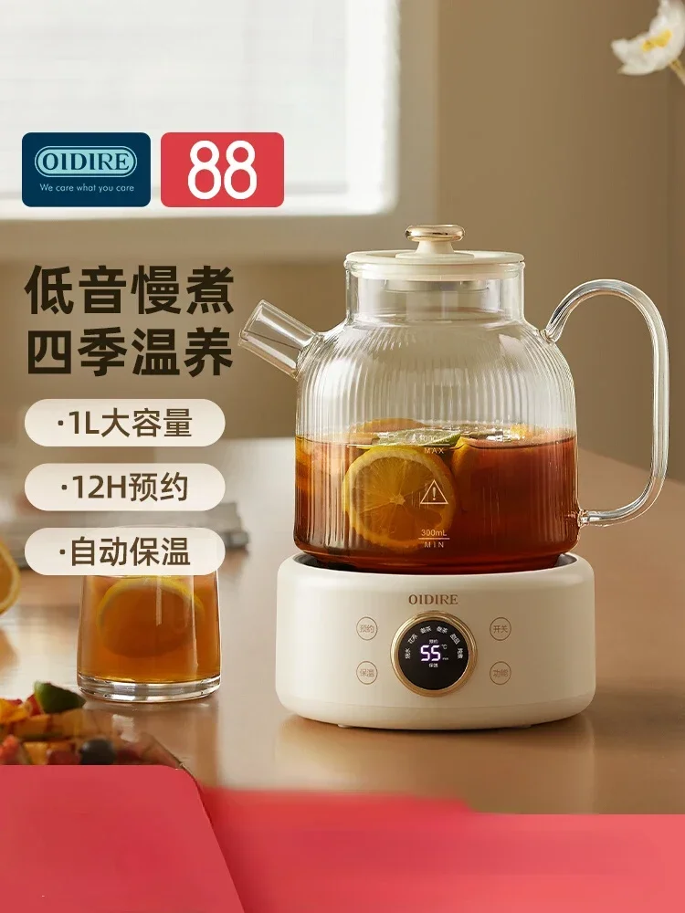 

Health pot multifunctional household small office full glass new tea boiler kettle flower teapot 220v