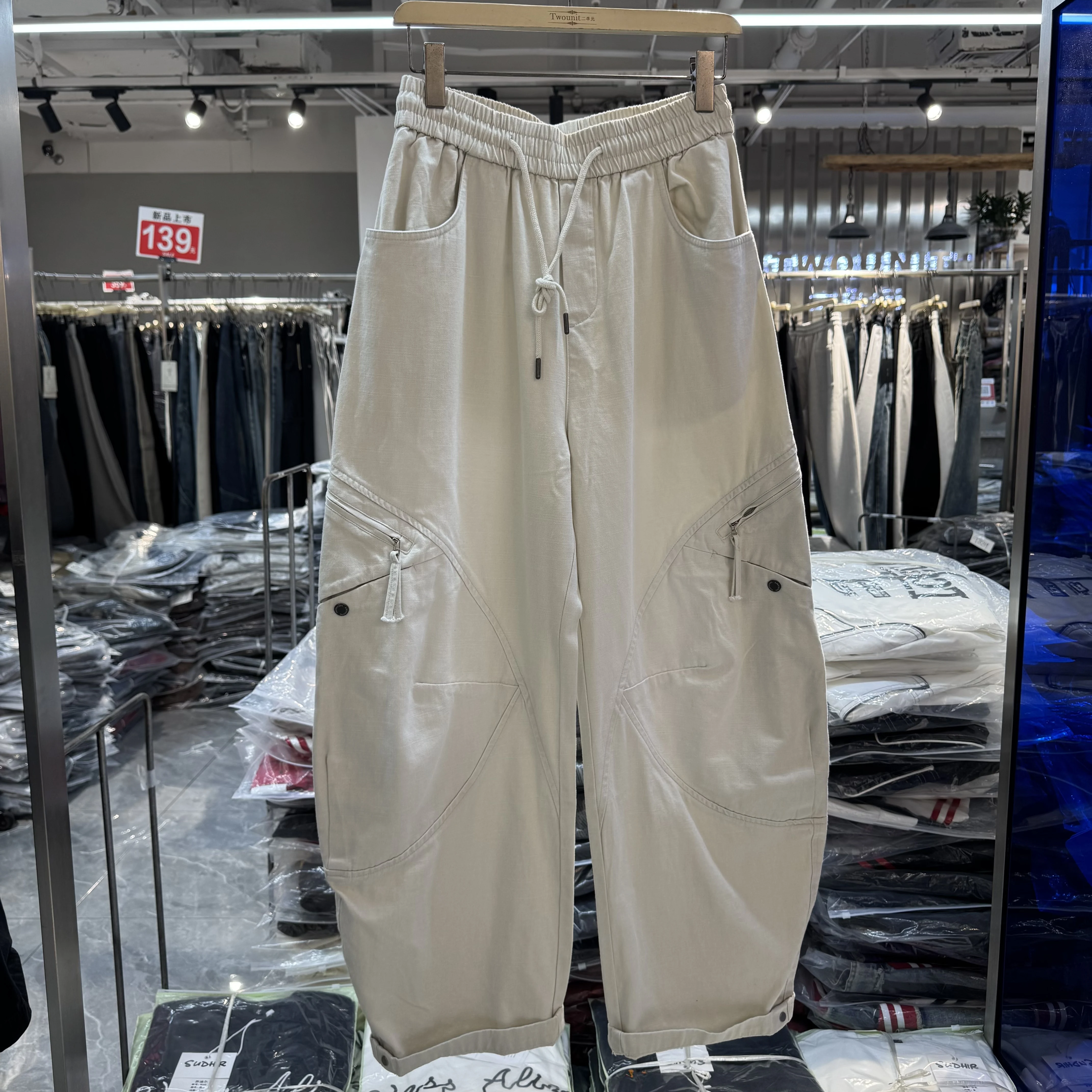 Men's Everyday Pants Trousers Contemporary Urban Clothing Casual Days Urban Looks Men's Bottoms Apparel Modern Style