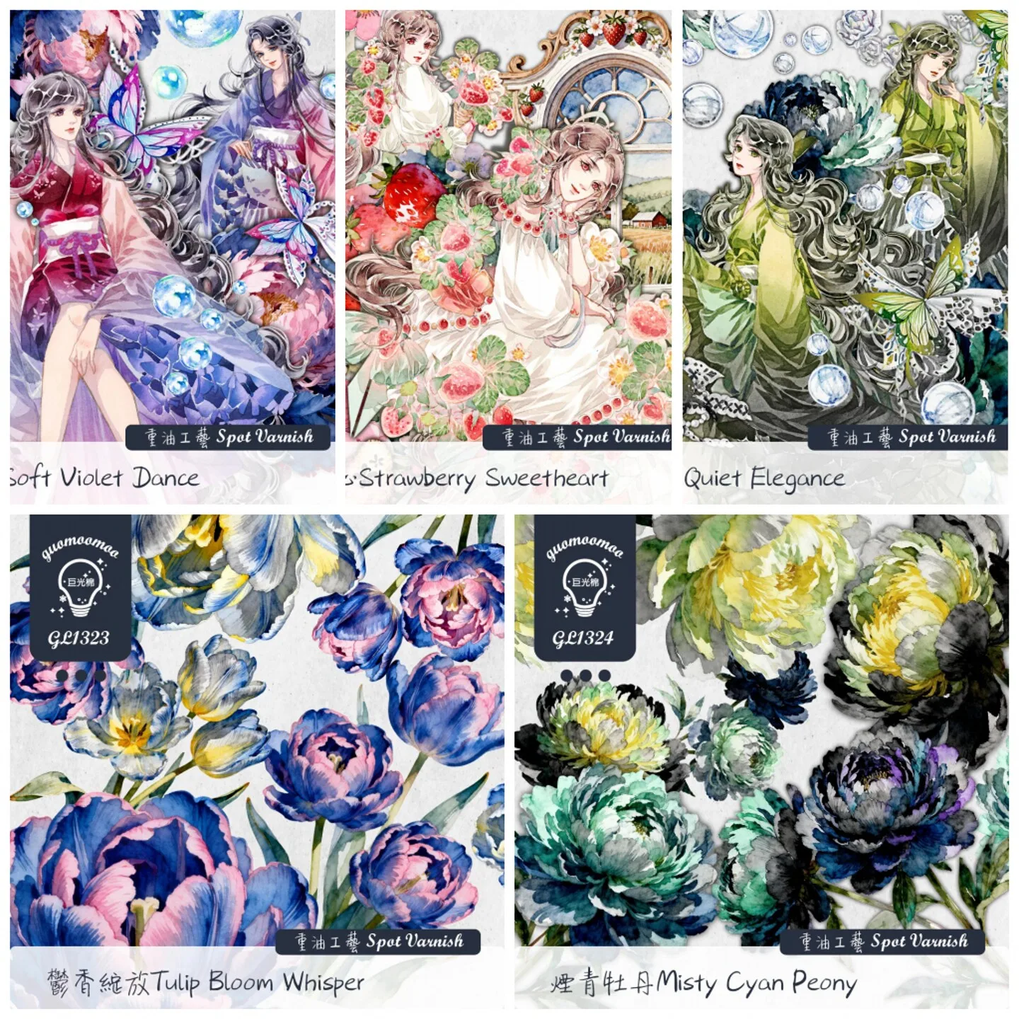 Washi Pet Tape 1 Loop Sample Sticker Juguang Cotton 2601 Strawberry Sweetheart, Smoky Green Peony, Quiet Beauty 2.27