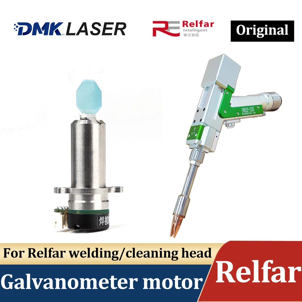 Оригинальный подключаемый двигатель Relfar X/Y с гальванометром для Relfar FWH20-C11A/C20A DC30A, двигатель чистящего пистолета FWH20-S10A/C D10C
