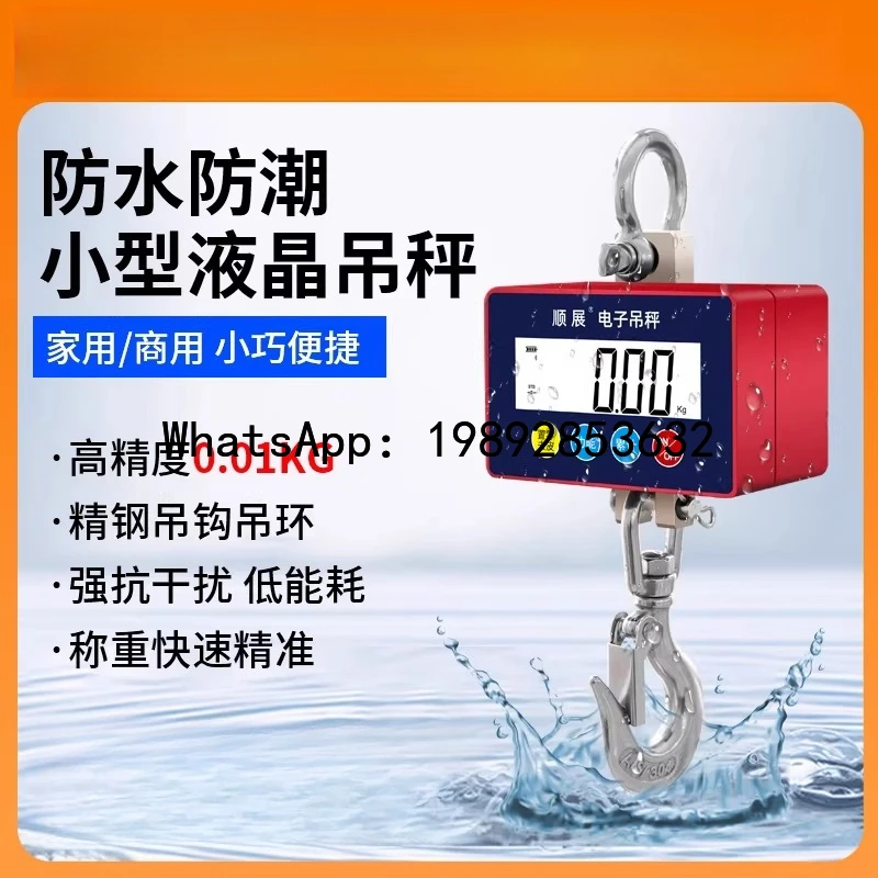 Electronic Hanging Scale 100kg 200kg Waterproof Hook Scale Portable Small Drone Weighing Hanging Scale Hook