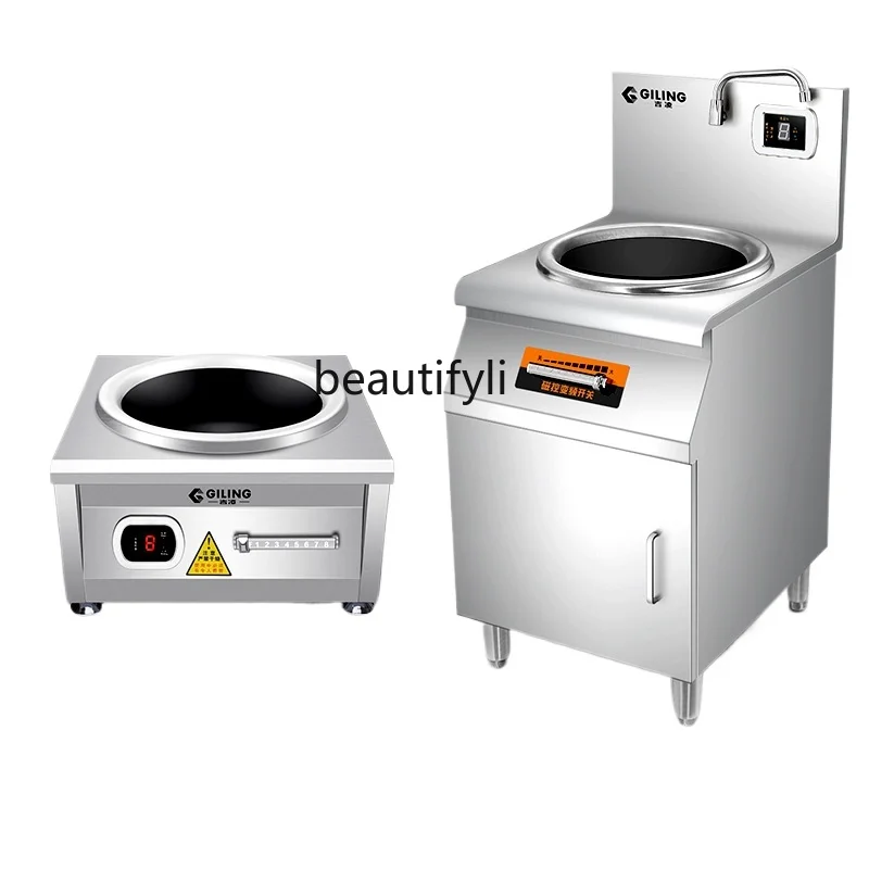 High-power commercial induction cooker 8000W canteen stir-frying electromagnetic stove 15KW concave electric stir-frying stove