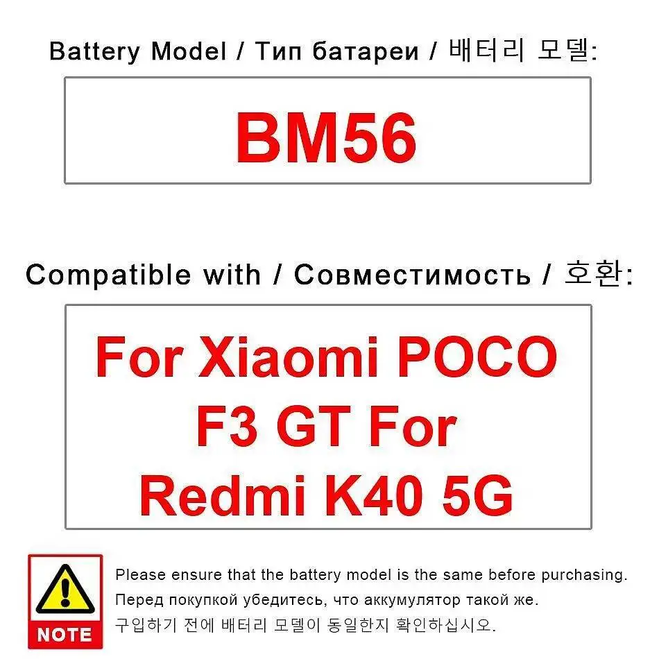 

Premium Replacement BM56 For Xiaomi Poco F3 GT Redmi K40 5G Mobile Phone Battery 5065Mah