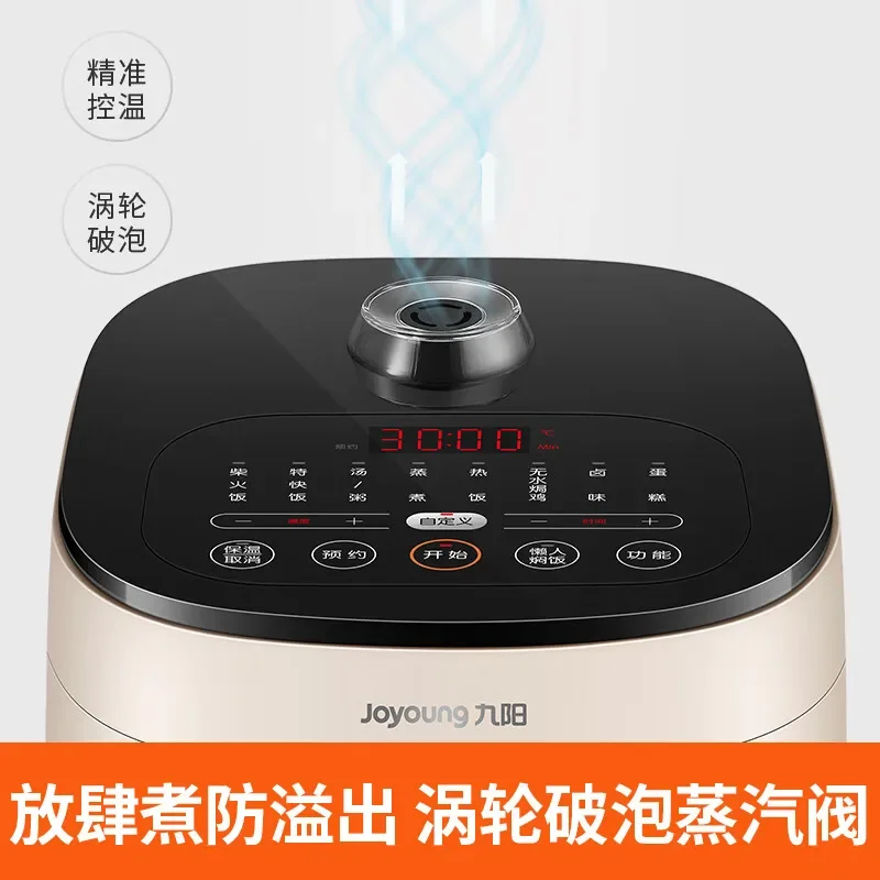 Joyoung 다기능 논스틱 밥솥, 24 시간 스마트 예약, 빠른 요리, 220v, 4L