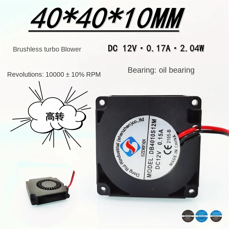 pa 40*40*10mm  4010 Turbo Blower 12V DC Brushless 4CM 10,000 3D Printer Cooling Fan
