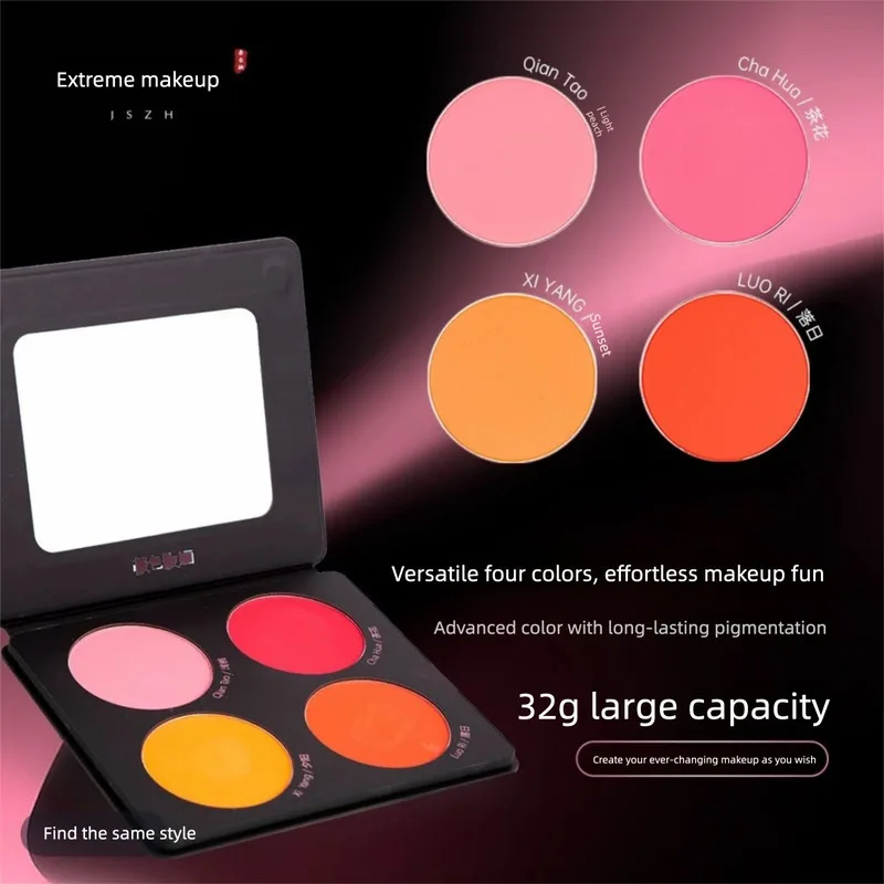 Jise Zhuanghua Stage Makeup: Practical 4-color Blush Palette, High Saturation, Opera Makeup, Fine Makeup, Light Makeup
