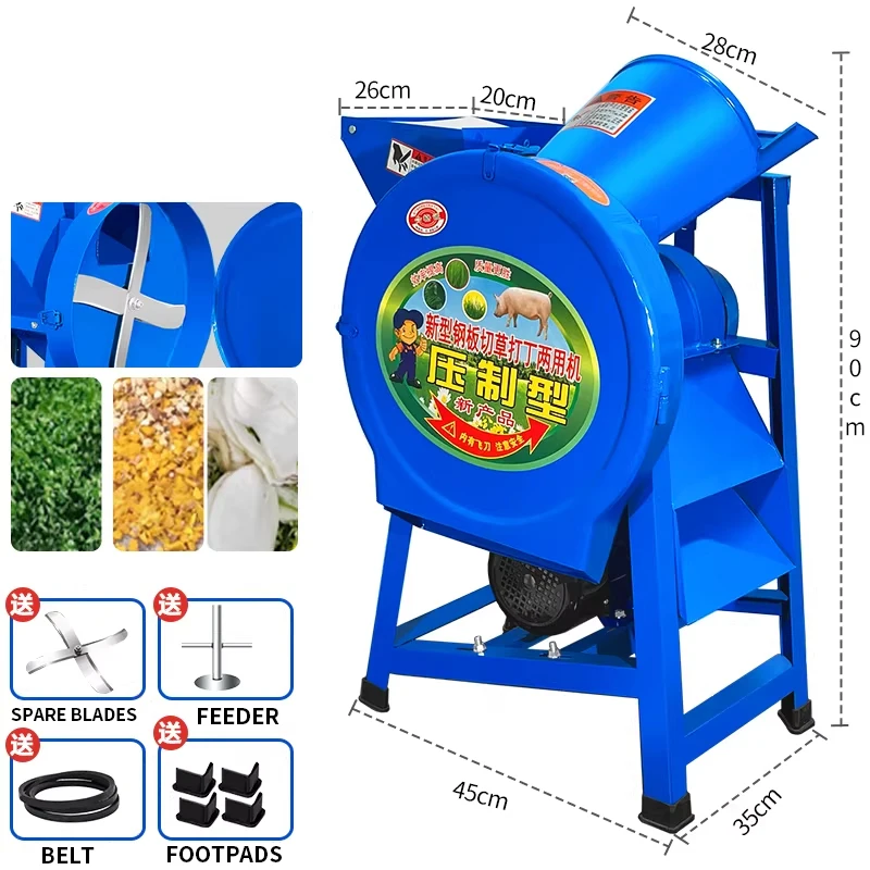 

Electric Grass and Vegetable Chopper, Fruit and Vegetable Grinder, Grass Chopper for Chicken and Duck Feed