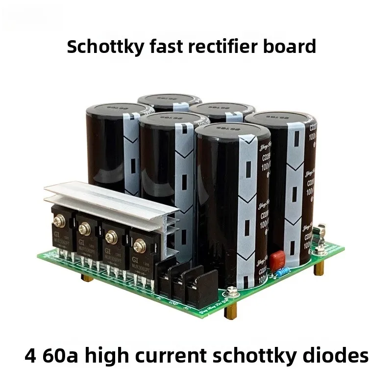 Eternal Sound Audiophile Amplifier Schottky Fast Rectifier Filter Power Board 160k V Imported Large Capacitor