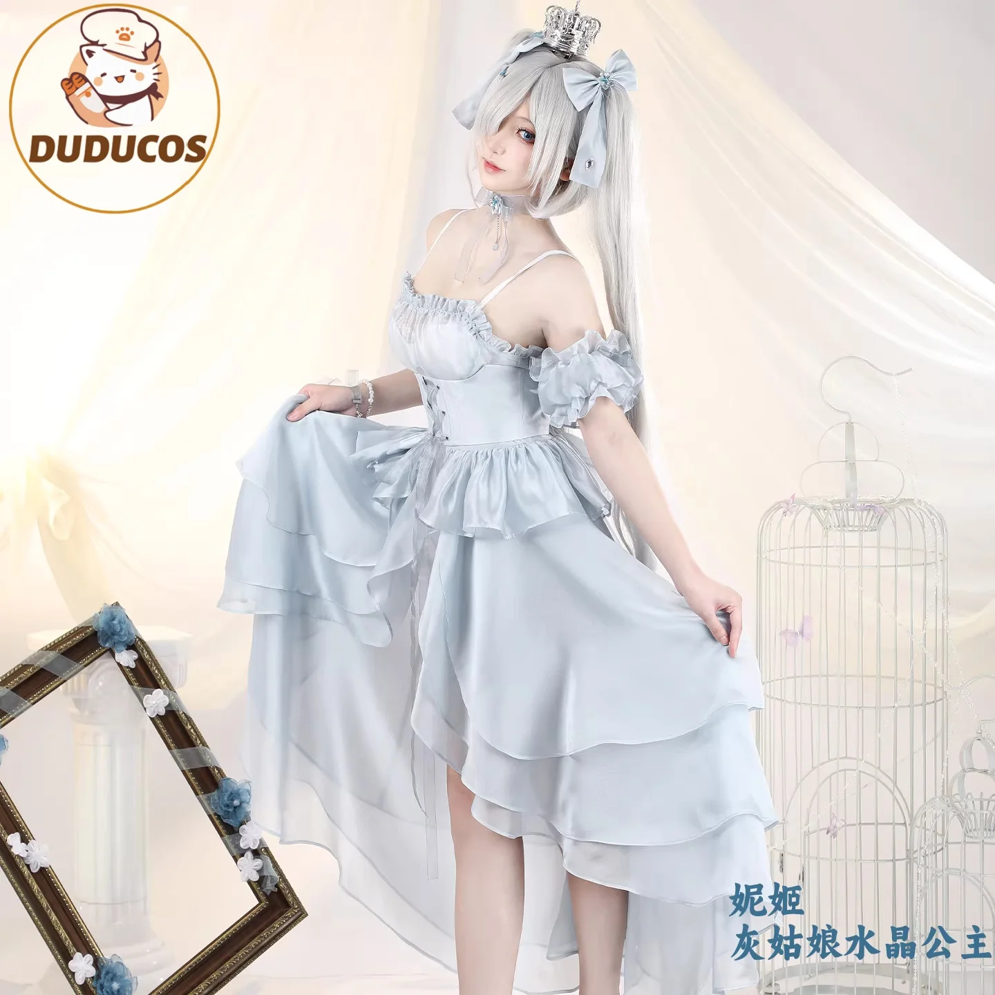 DUDU SR Cinderella Glass Princess Full Set Game Outfit Cosplay Costume
