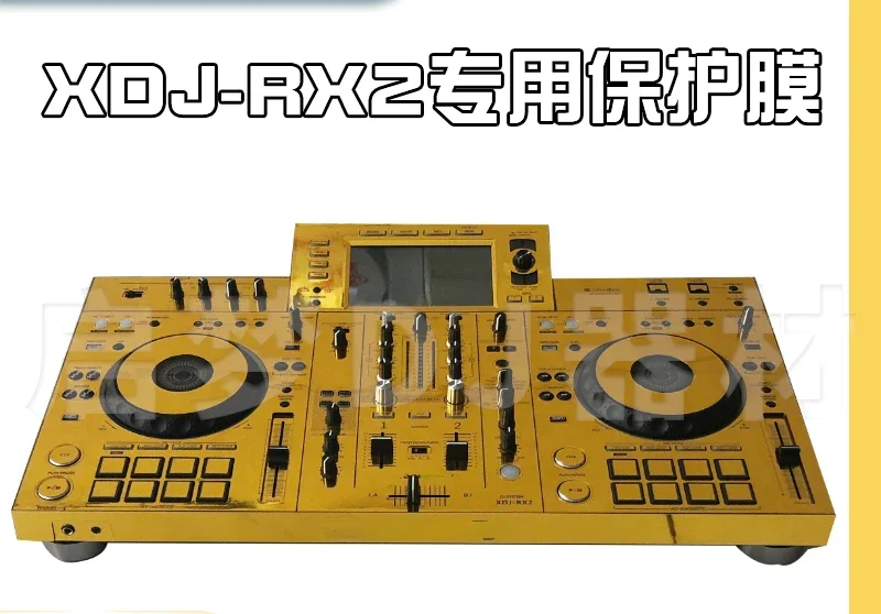 

XDJ-RX2 integrated DJ controller rx2 disc maker skin film PVC protective sticker panel