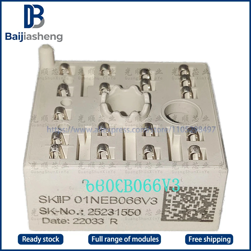 

НОВЫЙ МОДУЛЬ SKIIP01NEB066V3