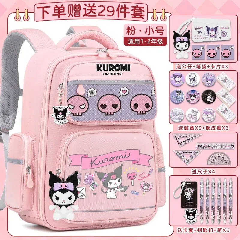 Sanrio New Clow M Student Schult asche schmutz abweisend lässig und leicht große Kapazität niedlichen Cartoon Rucksack