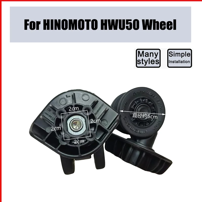 Suitable For HINOMOTO HWU50 Universal Wheel Replacement Suitcase Smooth Silent Shock Absorbing Wheel Accessories Wheels Casters